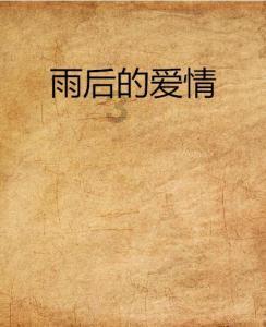 冷知识分享平台-传祺GS3power有倒车雷达没倒车影像,单加装倒车影像的话,原车中控屏还能用吗?,让你拓宽知识视野